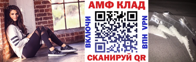 Amphetamine Розовый  ссылка на мегу рабочий сайт  Луза 