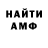 Первитин витя NUTUS