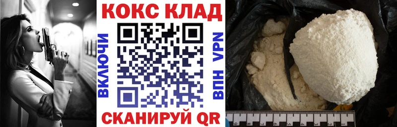 Cocaine Перу  кракен ТОР  Луза 