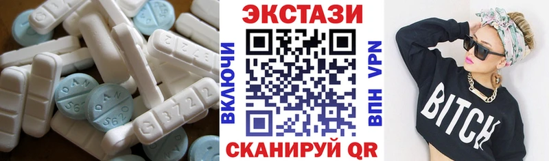 Ecstasy XTC  Луза 