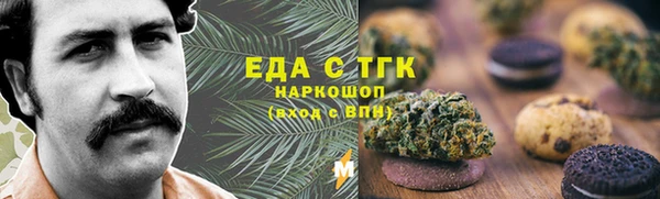 мяу мяу мука Арсеньев