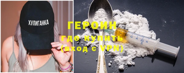 таблы Армянск