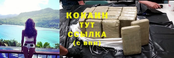 мяу мяу мука Арсеньев