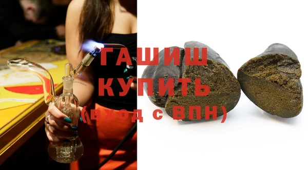 ГАЛЛЮЦИНОГЕННЫЕ ГРИБЫ Баксан