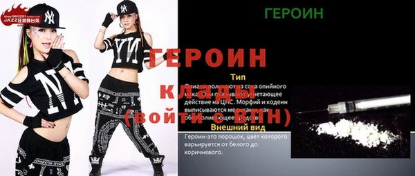 таблы Армянск