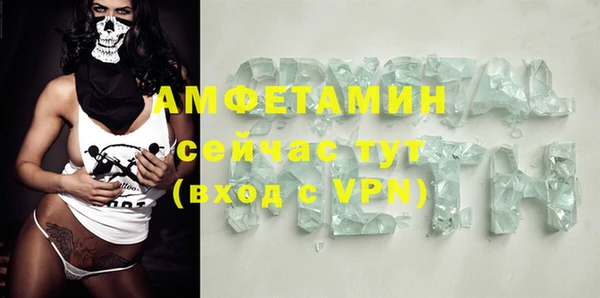 таблы Армянск