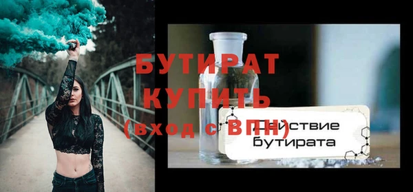 таблы Армянск