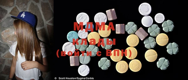 мяу мяу мука Арсеньев
