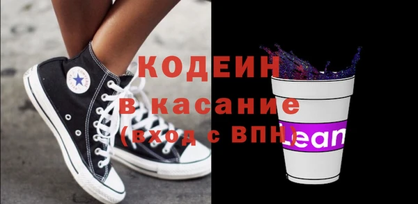 мяу мяу мука Арсеньев