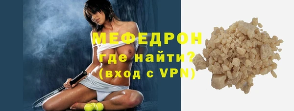 хмурый Балабаново