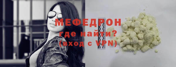 мяу мяу мука Арсеньев