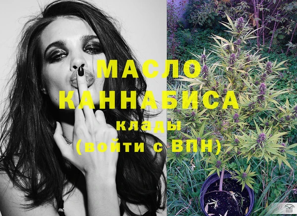 мяу мяу мука Арсеньев