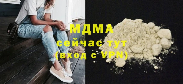 мяу мяу мука Арсеньев