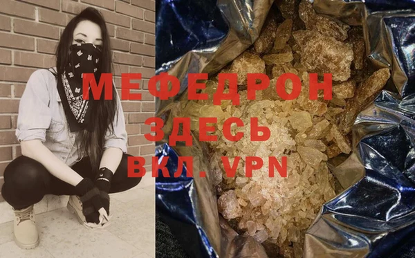 мяу мяу мука Арсеньев