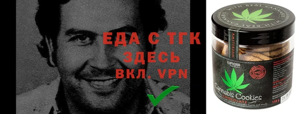 мяу мяу мука Арсеньев