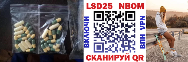 ЛСД экстази кислота  Луза 