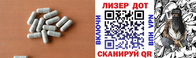 LSD-25 экстази ecstasy Луза