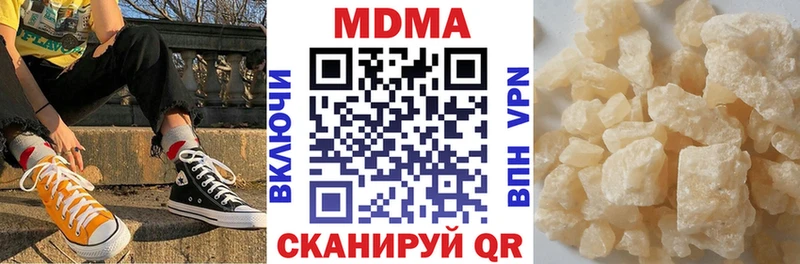 МДМА crystal  Луза 