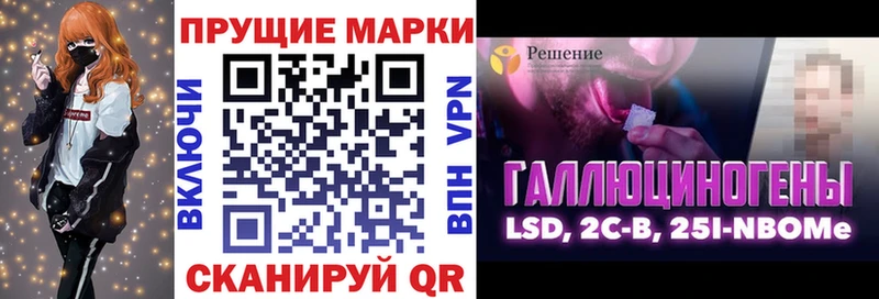 Марки N-bome 1,8мг  наркота  darknet наркотические препараты  Луза 