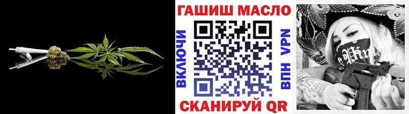 ТГК вейп  МЕГА онион  Луза  купить закладку 