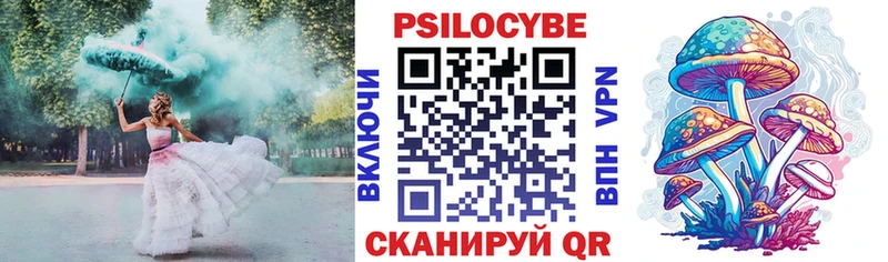 Галлюциногенные грибы прущие грибы  Луза 
