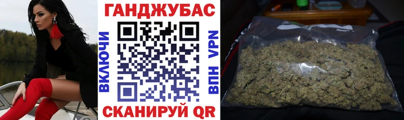 цена наркотик Луза Конопля SATIVA & INDICA